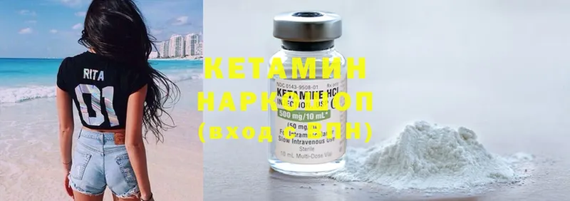 КЕТАМИН ketamine  купить наркотик  Белозерск 