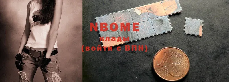 Марки NBOMe 1,8мг  mega зеркало  Белозерск 